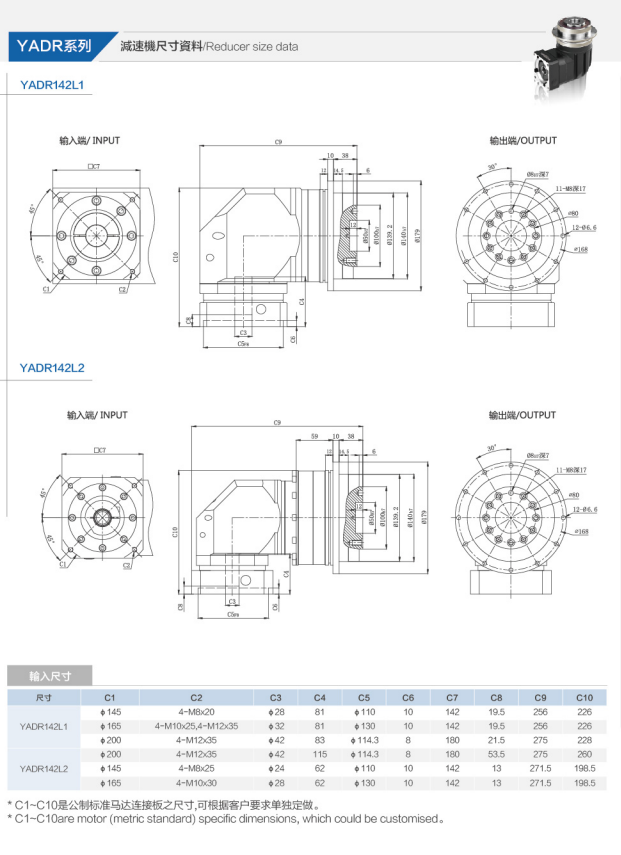 YADR142L1-2.png YADR142L1-2.png
