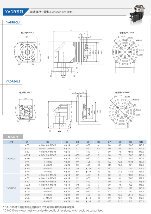 YADR90L1-2.png YADR90L1-2.png