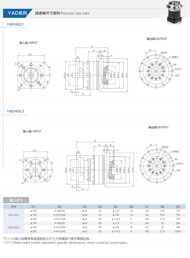 YAD142L1-2.png YAD142L1-2.png