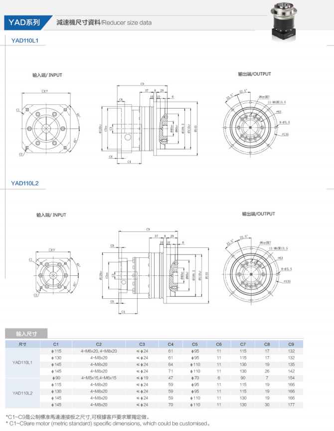 YAD110L1-2.png YAD110L1-2.png