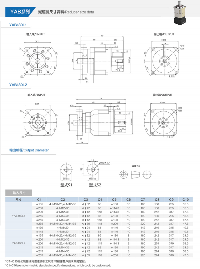 YAB180L1-2尺寸.png YAB180L1-2尺寸.png