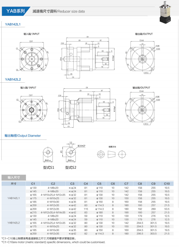YAB142L1-2.png YAB142L1-2.png