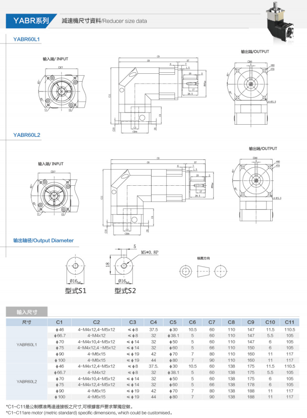 YABR60L1-2尺寸.png YABR60L1-2尺寸.png